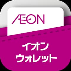イオンウォレット - イオンペイはこちら