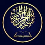 Al Quran Sharif for Muslim
